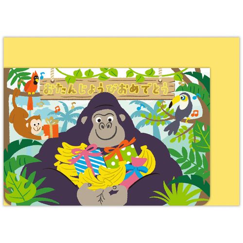 4961099850302



850302



日本ホールマーク
オルゴールカード 誕生お祝い ゴリラ