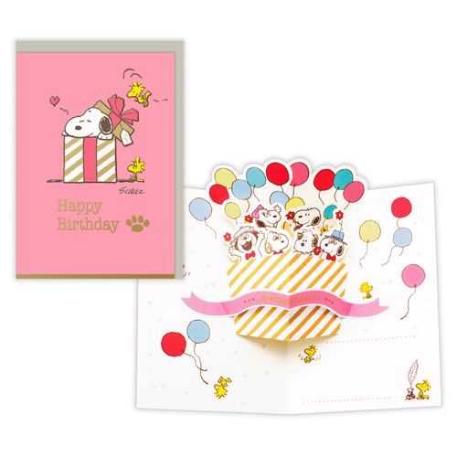 4961099849627



849627



日本ホールマーク
SNOOPY プレゼントボックスから