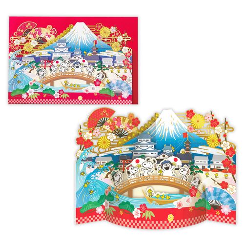 4961099849665



849665



日本ホールマーク
SNOOPY カーブ ハローニッポン