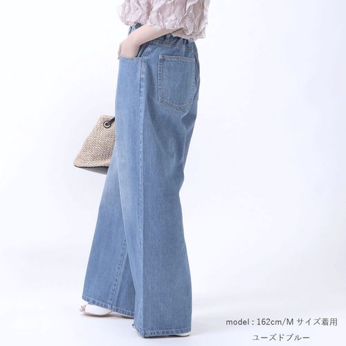 佐藤安商店
Emma デニムワイドパンツ