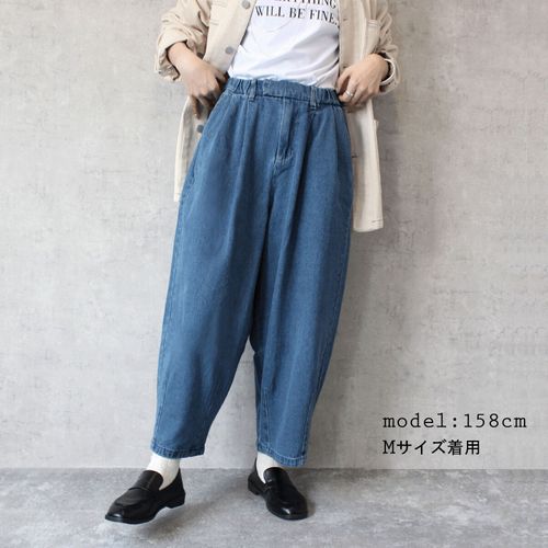 佐藤安商店
W HEART デニムサーカスパンツ股下58cm丈