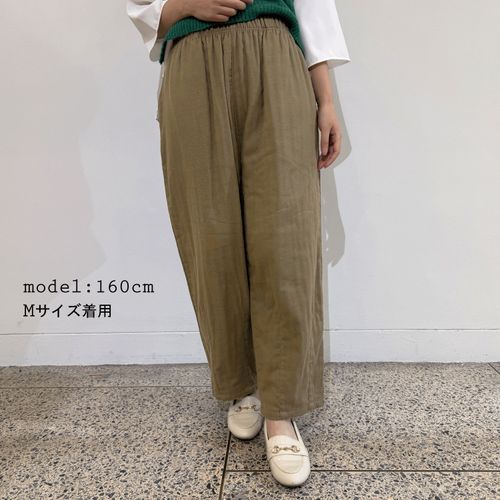 ボレー
トリプルガーゼ コーマ糸使いコクーンパンツ