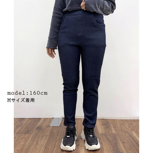 橘高
裏フリース 暖デニムニット デニヒート