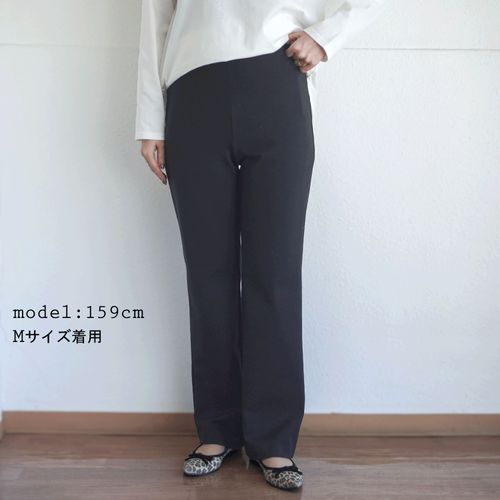有木
ピタッツ 裏起毛 ストレート股下72cm丈