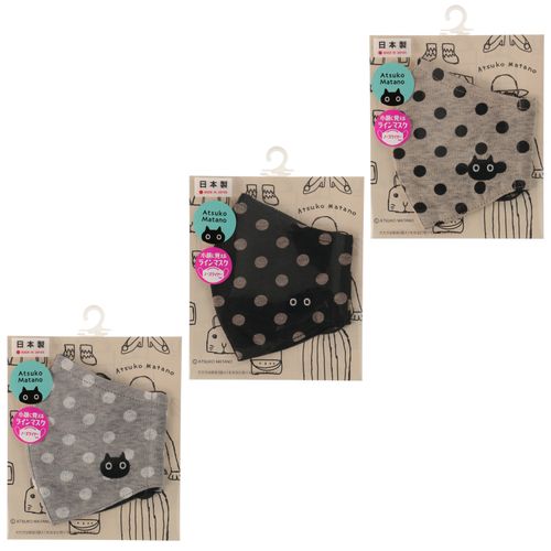 サンエース
マタノアツコドットマスク