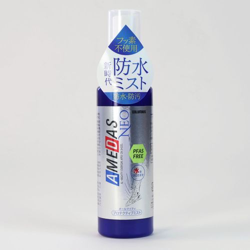 4971671198289



ｱﾒﾀﾞｽﾈｵ



コロンブス
アメダスネオ 防水ミスト