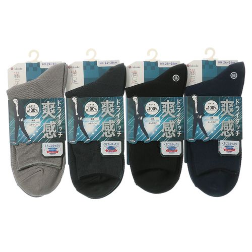 4527837409098







福助
靴下 爽感 総鹿の子 ハーフ丈