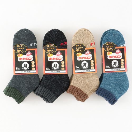 4550728014637







助野
履くホカロン 紳士 2P総パイル裏起毛ショート丈