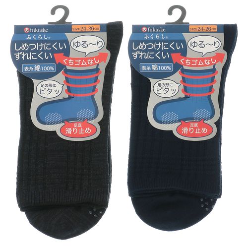 4527837684396







福助
福助 メンズ ふくらし クルー丈 くちゴムなし 滑り止め