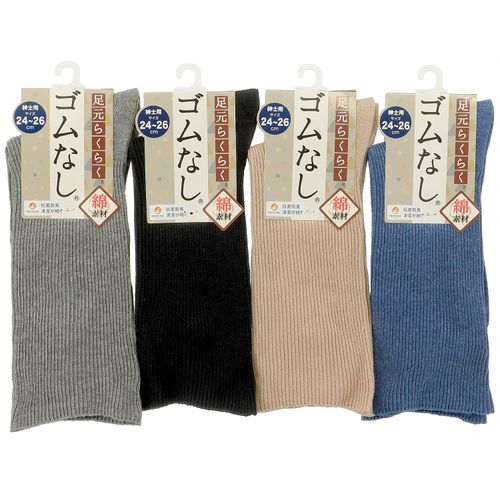 4550728012978







助野
ゴムなし リブソックス 24－26cm