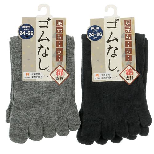 4550728013098







助野
ゴムなし 5本指ソックス 24－26cm