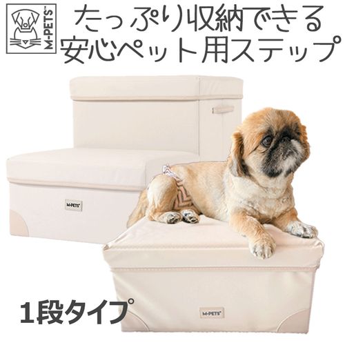 6953182760665







ペティファーム
たっぷり収納できる 安心ペット用ステップ 1段