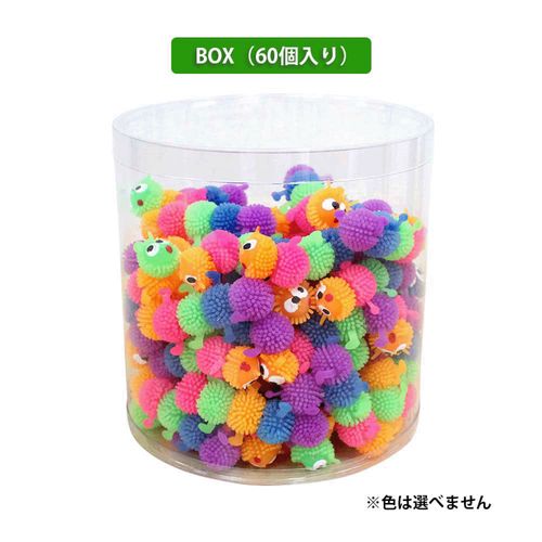 4571357065067







ルークラン
ループ 猫用おもちゃ ライト キャタピラーBOXセット（60個入り）