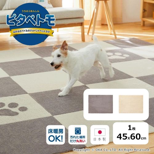 4548622879124







オカ
ピタペトモ 約45cm×60cm 1枚入り（プレーン）