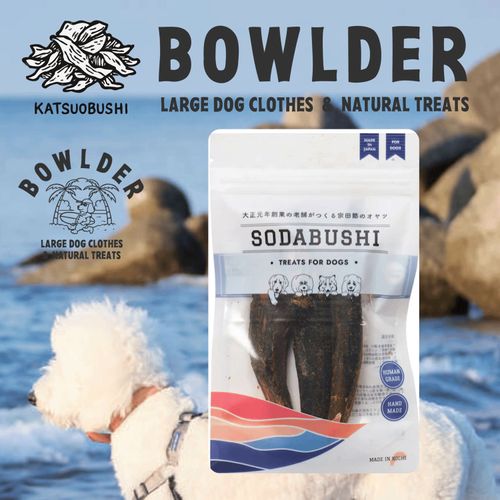 4589659920069







ＧＲＯＷＩＮＧ
宗田節 高知県産スティック 55g