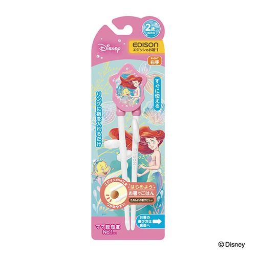 4544742903909



KJ1030390



エジソン販売
エジソンのお箸 アリエルクラシック