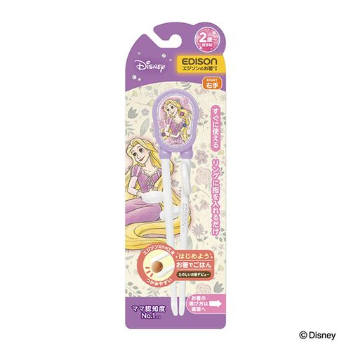 4544742903923



KJ1030392



エジソン販売
エジソンのお箸 ラプンツェル チャーミング