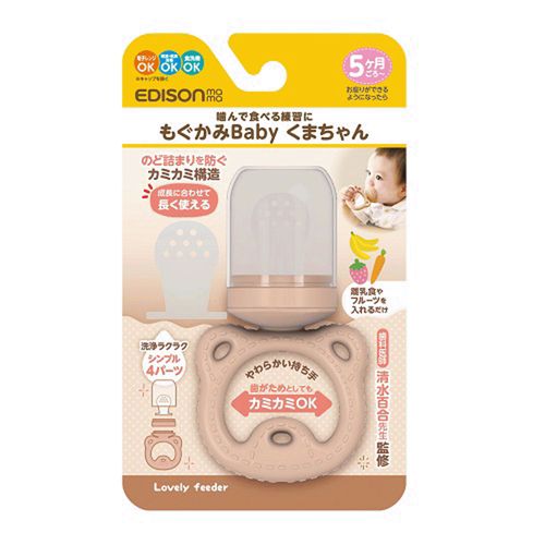 4544742903213



KJ430321



エジソン販売
もぐかみBaby くまちゃん
