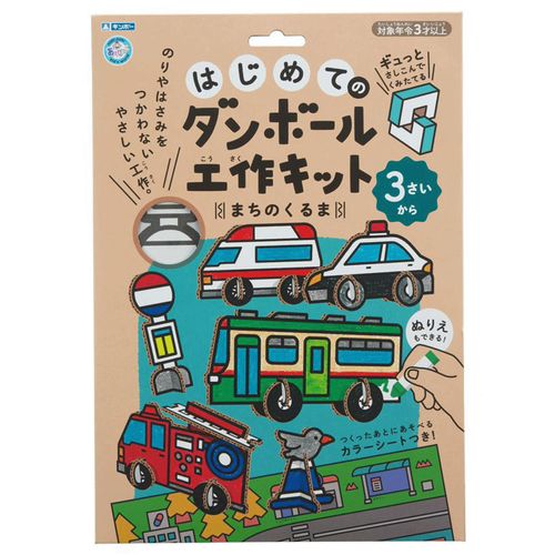 4973107975402



305-140



銀鳥産業
はじめてのダンボール工作キット まちのくるま