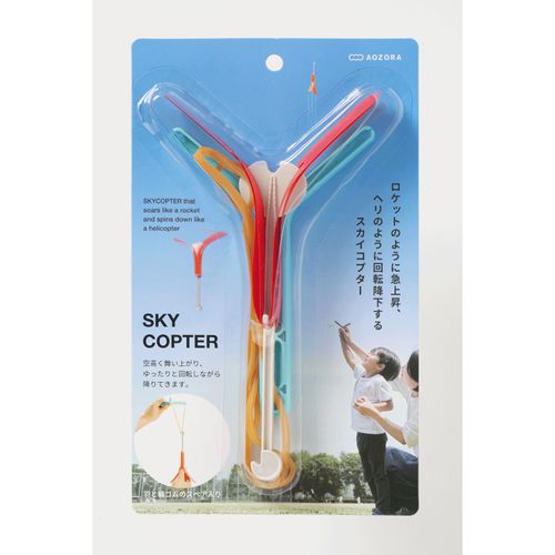 4571397651794



651794



あおぞら
スカイコプター