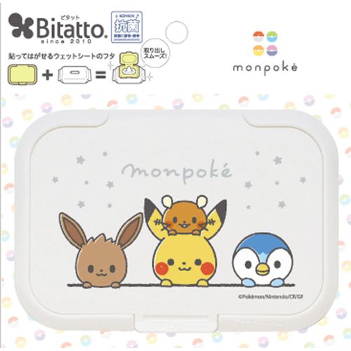 4562384607801



607801



ビタットジャパン
ビタット レギュラー モンポケ ひょっこり