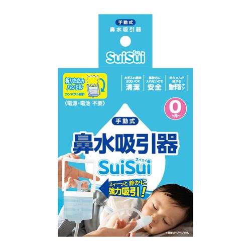 4562384608808



608808



ビタットジャパン
鼻水吸引器 SuiSui（スイスイ） 手動式