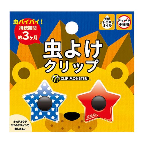 4562384604312



604312



ビタットジャパン
虫よけクリップ ライオン