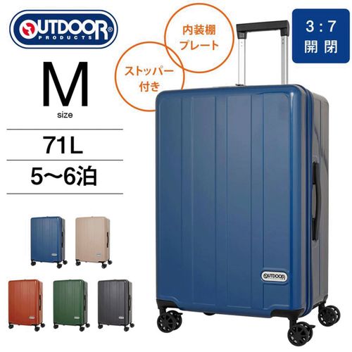 4947199666388







スカイル
アウトドア 71L キャリーバッグ