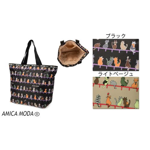 ラルジュ
整列ネコトートバッグ大