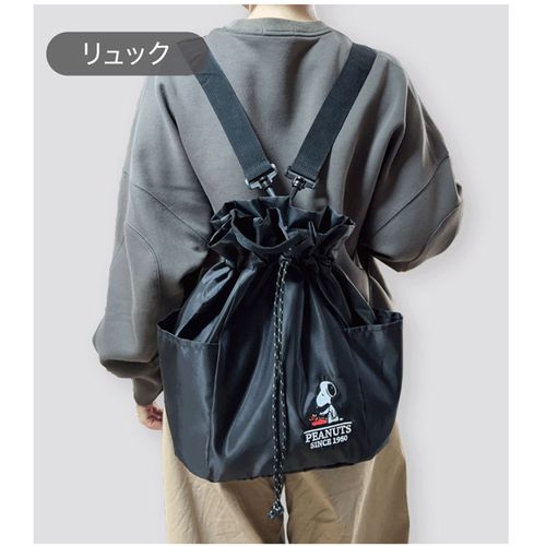 生駒クロス
スヌーピー4WAYリュックサック
