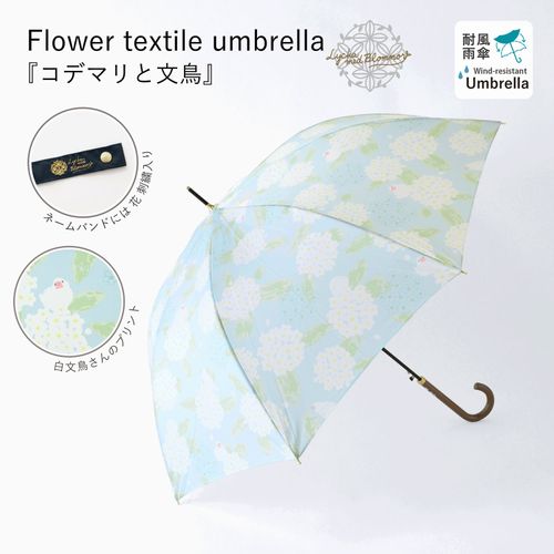 4571663453992







三国
ジャンプ コデマリと文鳥長傘