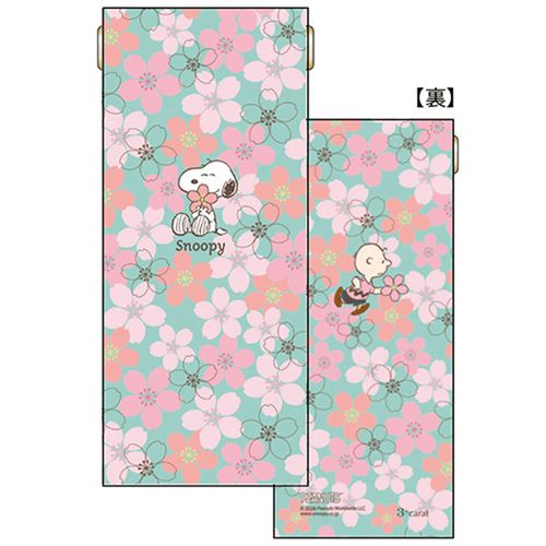 4570065522619







３ｃａｒａｔ
PEANUTS スリムキャンディポーチ 桜