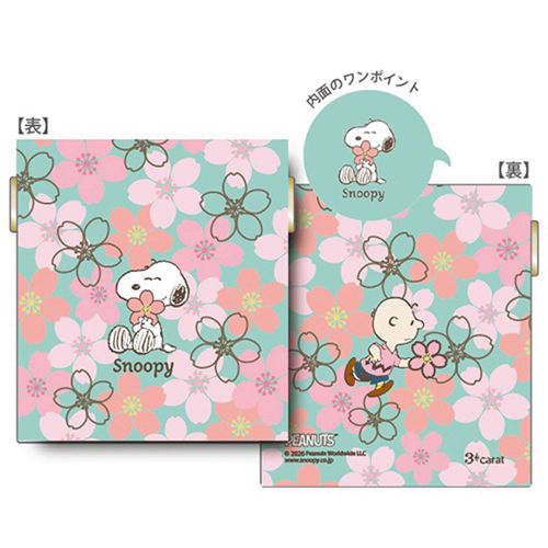 4570065522589







３ｃａｒａｔ
PEANUTS キャンディポーチ 桜