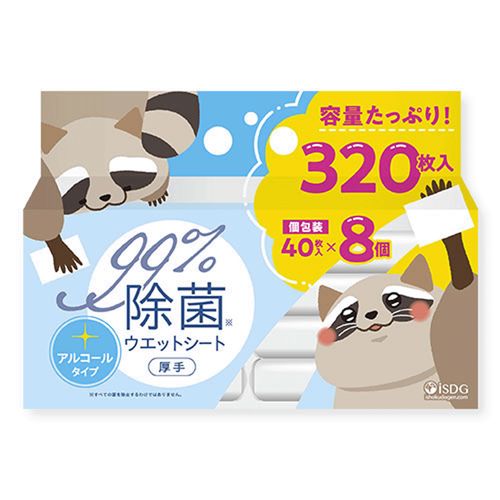 4562355183921







医食同源ドットコム
iSDG除菌ウェットシート8個パック