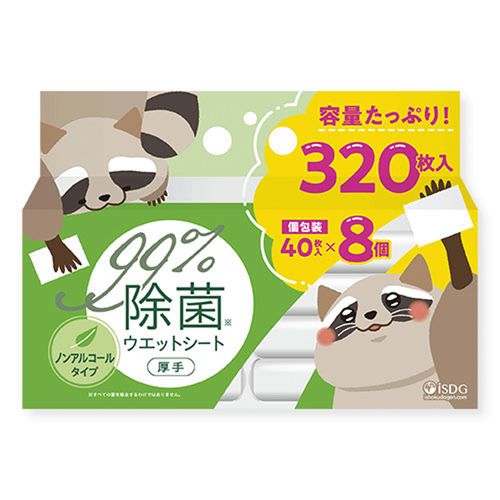 4562355183945







医食同源ドットコム
iSDG除菌ノンアルコールウェットシート8個パック