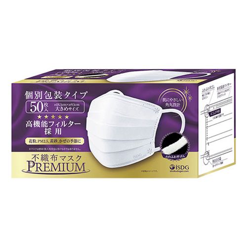 4562355183785







医食同源ドットコム
不織布マスクPREMIUM 大きめ 50枚