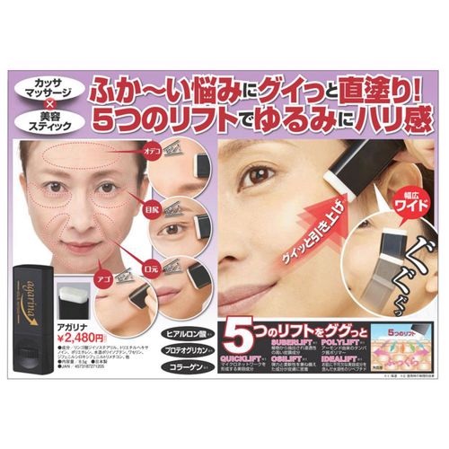 4573187271205



ﾏｲﾉﾛｼﾞ



アイマ
アガリナ