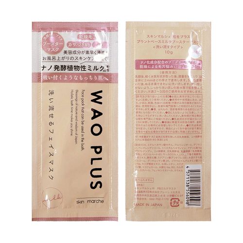4571138556098







ブレーンコスモス
スキンマルシェwソイ＆ライスマスクパック10g×20包トライアルセット