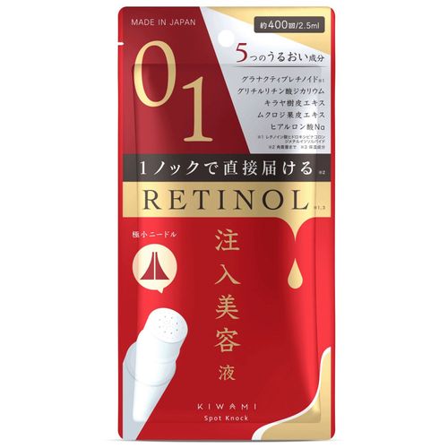 4582503896947



13150030



大木
スポットノック