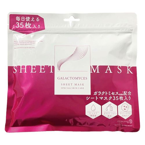 4573340595490



ﾋﾟｺﾓﾝﾃ



アイマ
ガラクトミセスシートマスク