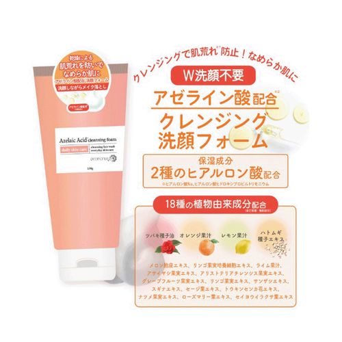 4573340595896



ﾋﾟｺﾓﾝﾃ



アイマ
アゼライン酸Wクレンジング