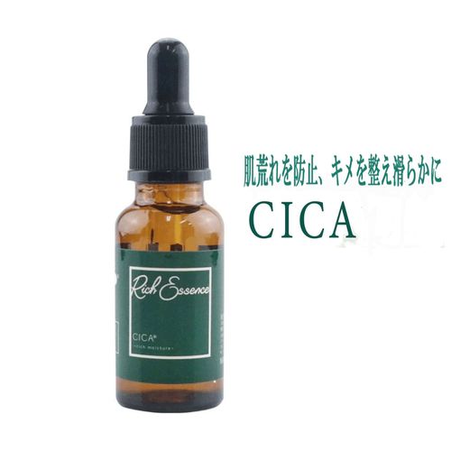 4573340592963



ﾋﾟｺﾓﾝﾃ



アイマ
リッチエッセンス美容液 CICA