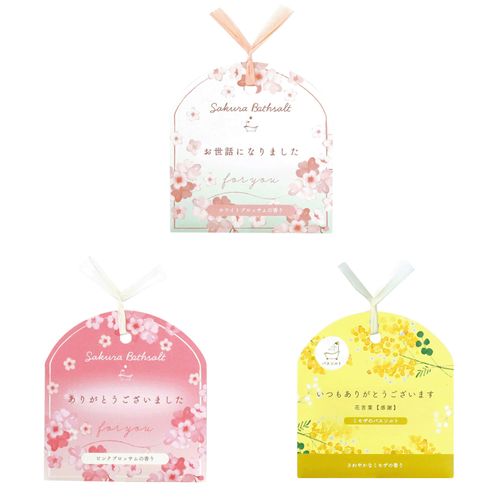 4582677683473







勝竜社
さくら ミモザ バスソルト