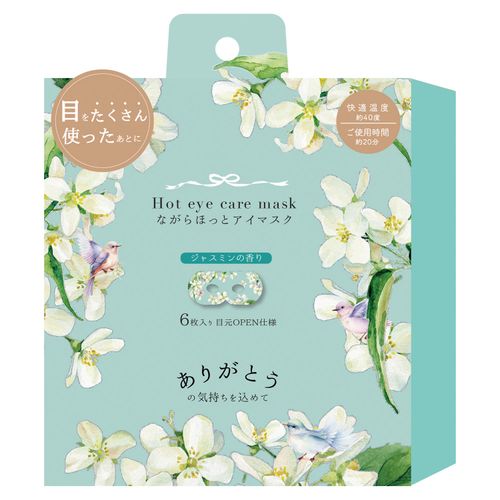 4991936388736



RLK38873



ほんやら堂
ジャスミンながら温アイマスク6P