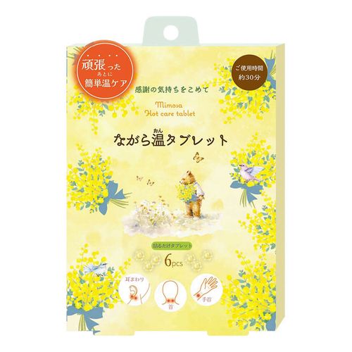 4991936389993



RLK38999



ほんやら堂
ながら温タブレット ミモザ 6P