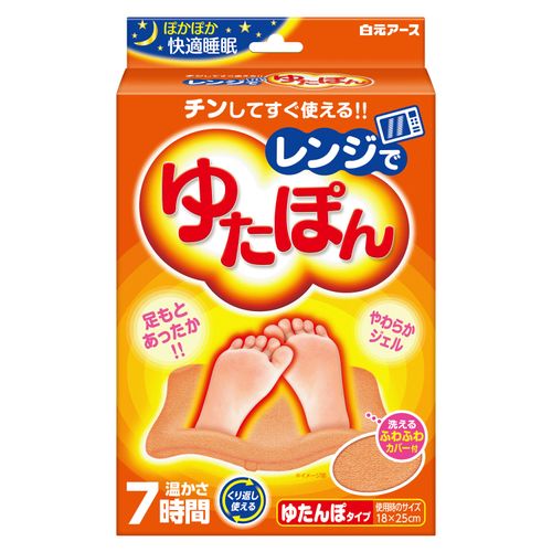 4902407330451







白元アース
レンジでゆたぽん