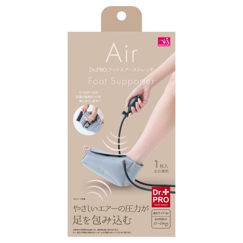 4571414699389







サンファミリー
Dr．PROフットエアーストレッチ