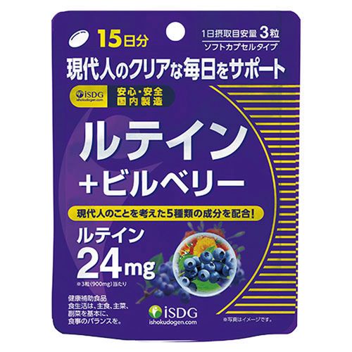 4562355175476







医食同源ドットコム
ルテイン・ビルベリー