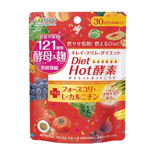 4562355190868







医食同源ドットコム
DietHot酵素