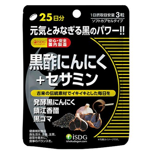 4562355175483







医食同源ドットコム
黒酢にんにくセサミン